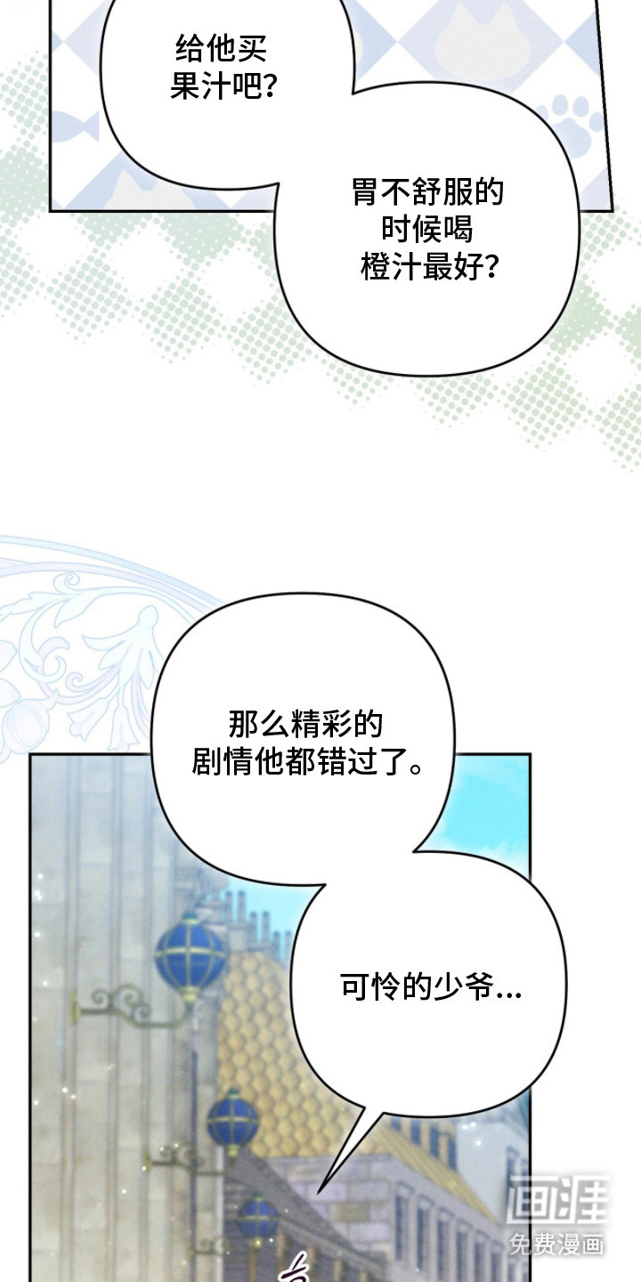 第11话23
