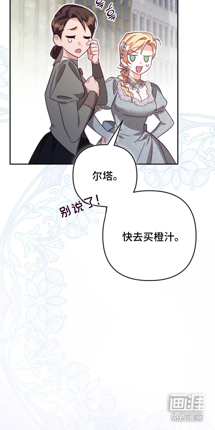 第11话24