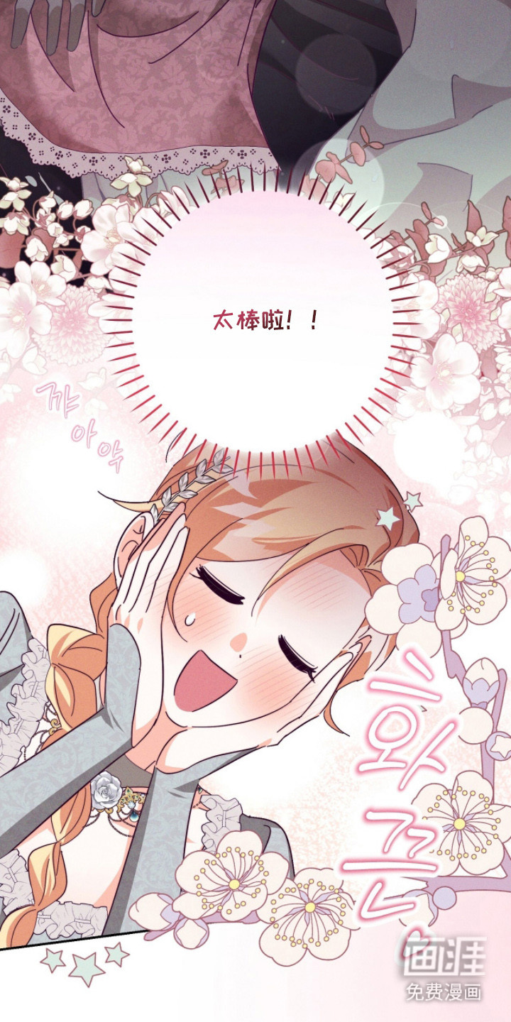 第11话28
