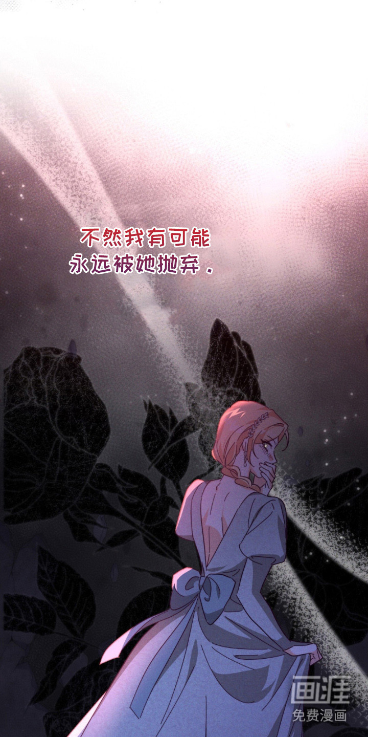 第11话7