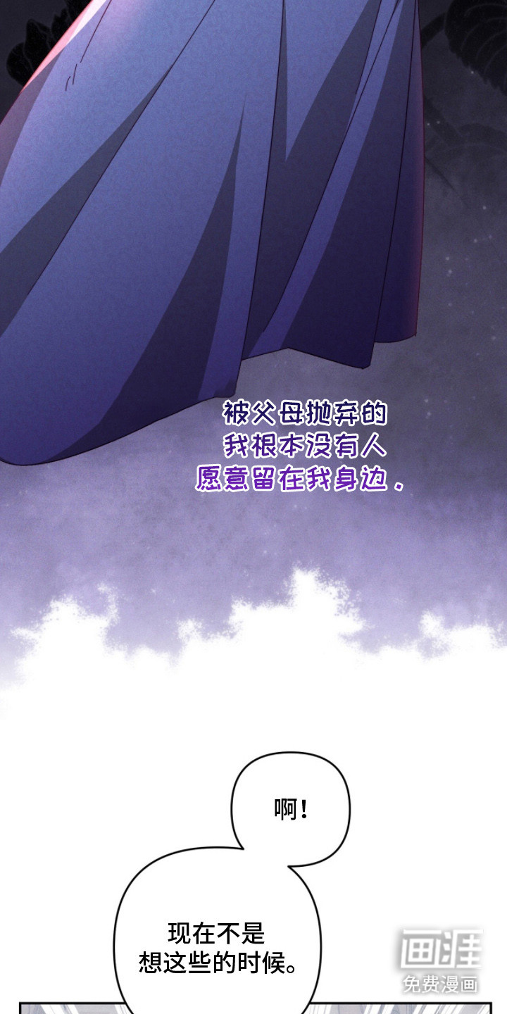 第11话8