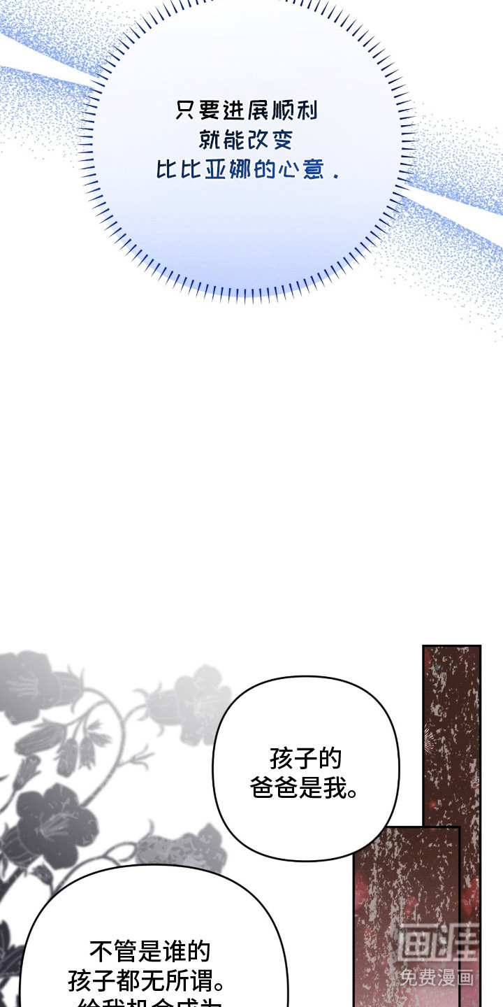 第10话18