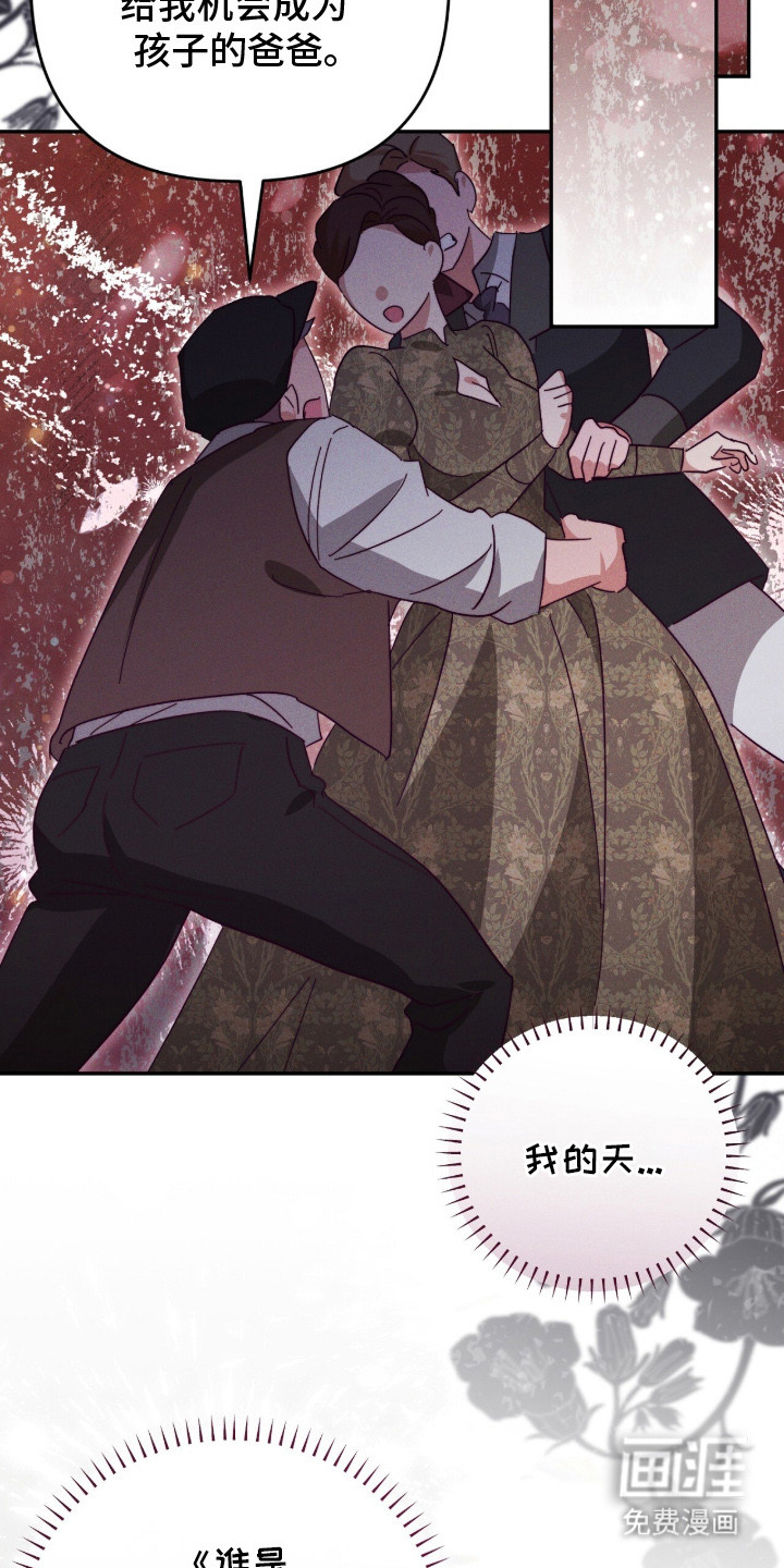 第10话19