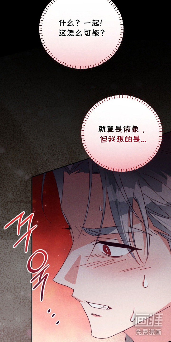 第10话23
