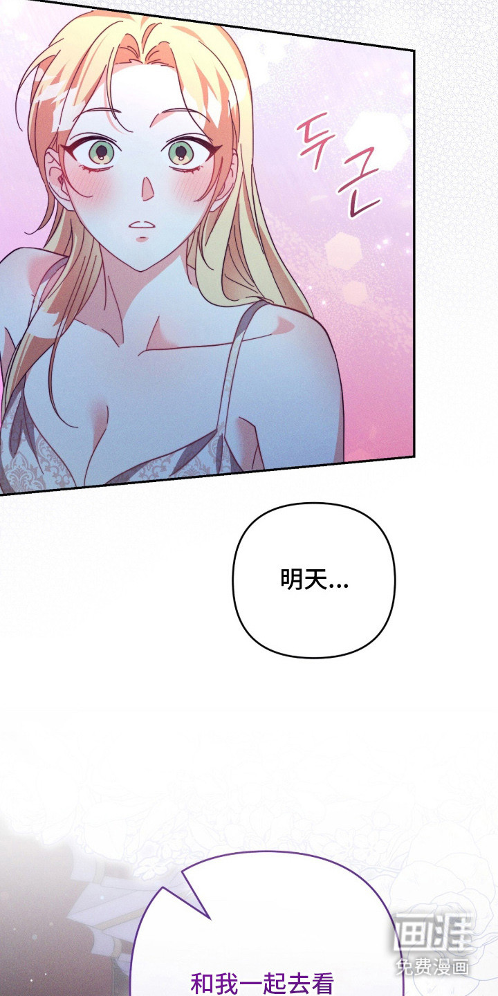 第9话11