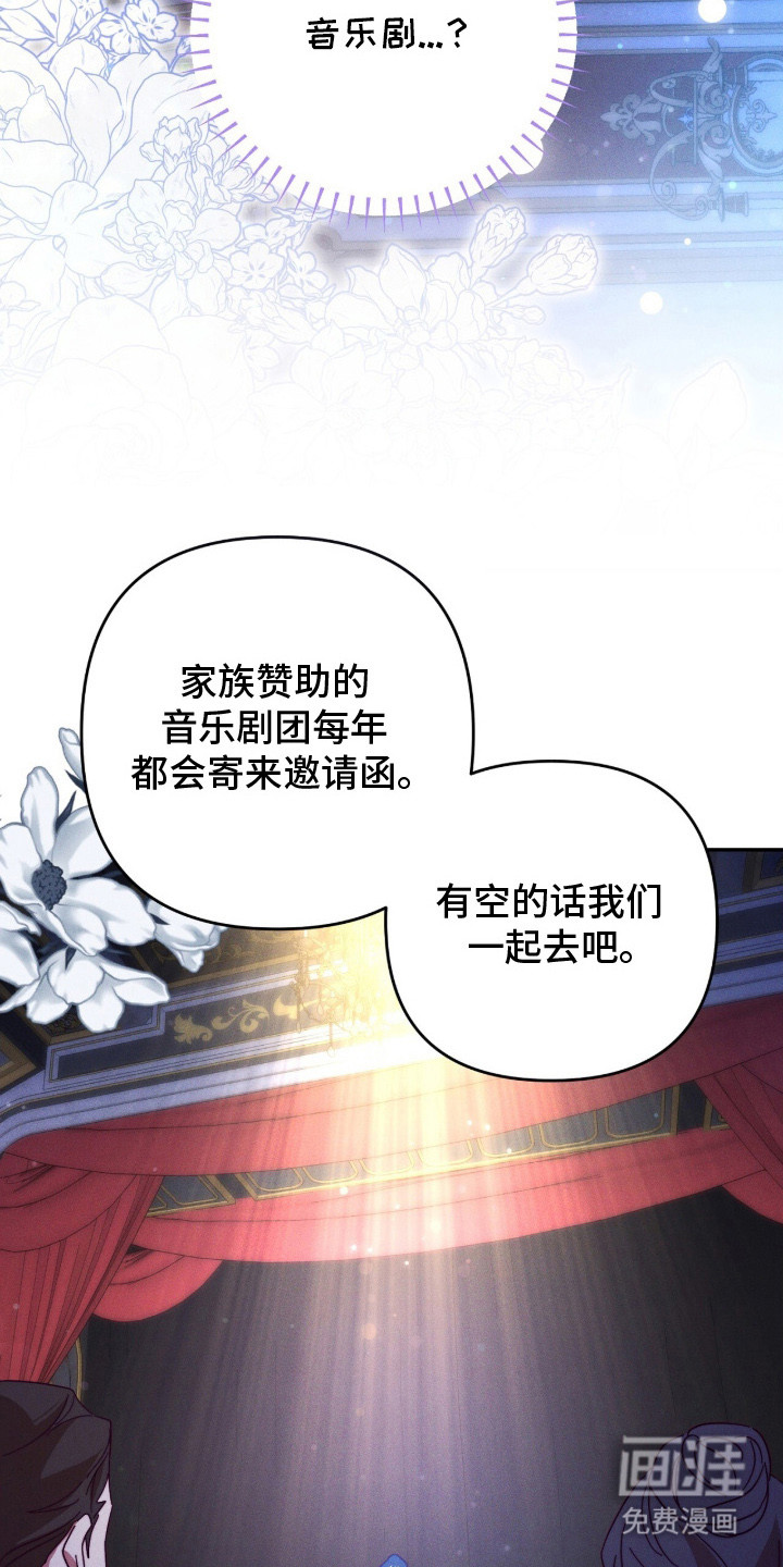 第9话13