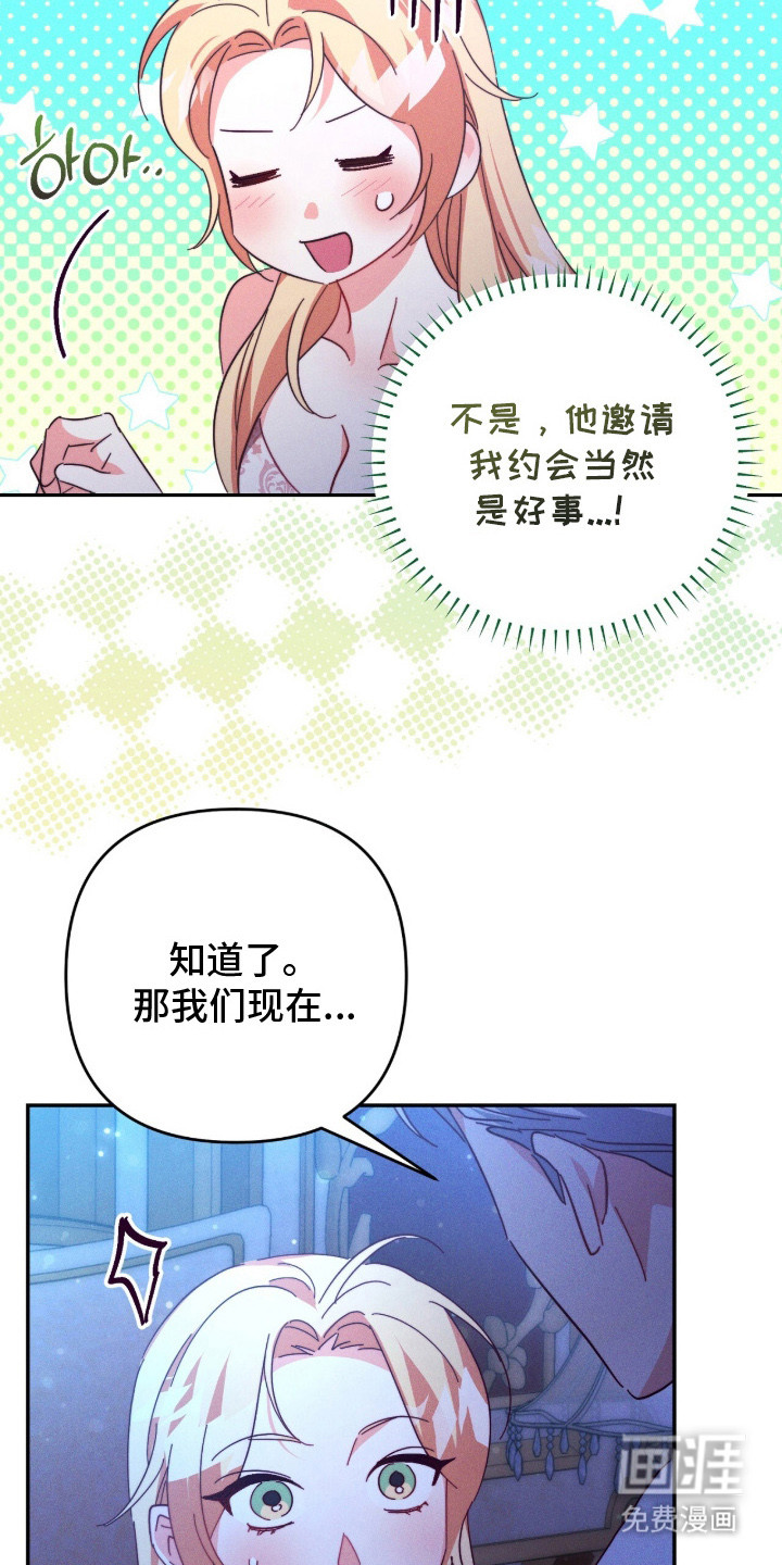 第9话17
