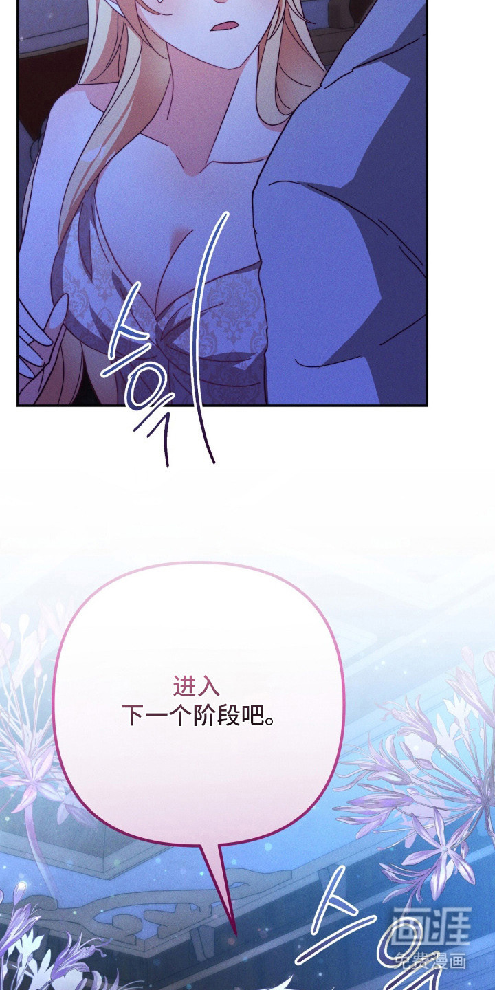 第9话18