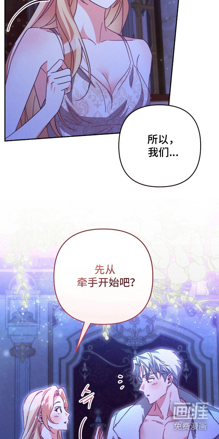 第9话2