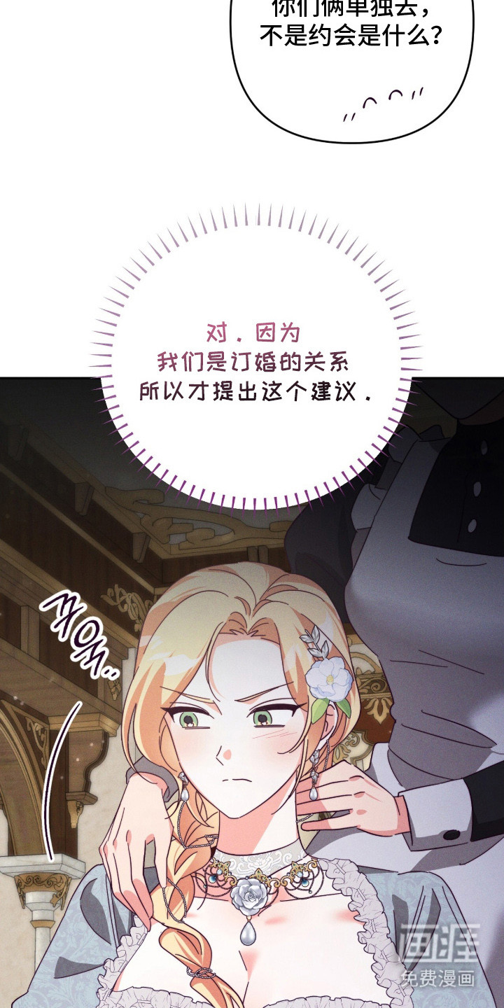 第9话26
