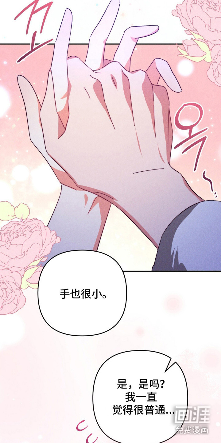 第9话5