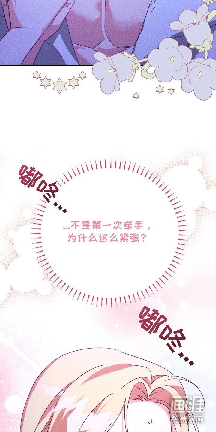 第9话7