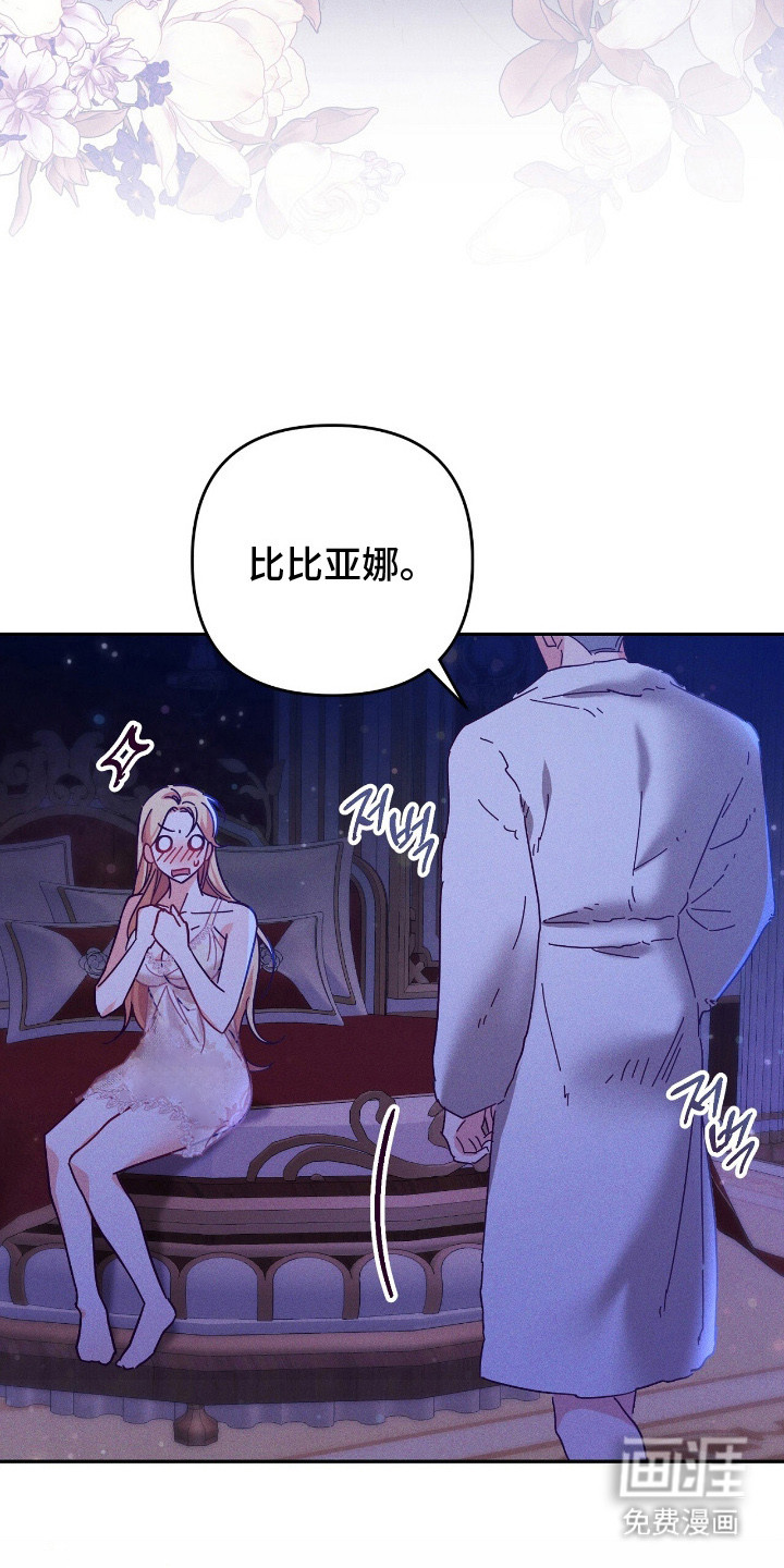 第8话12