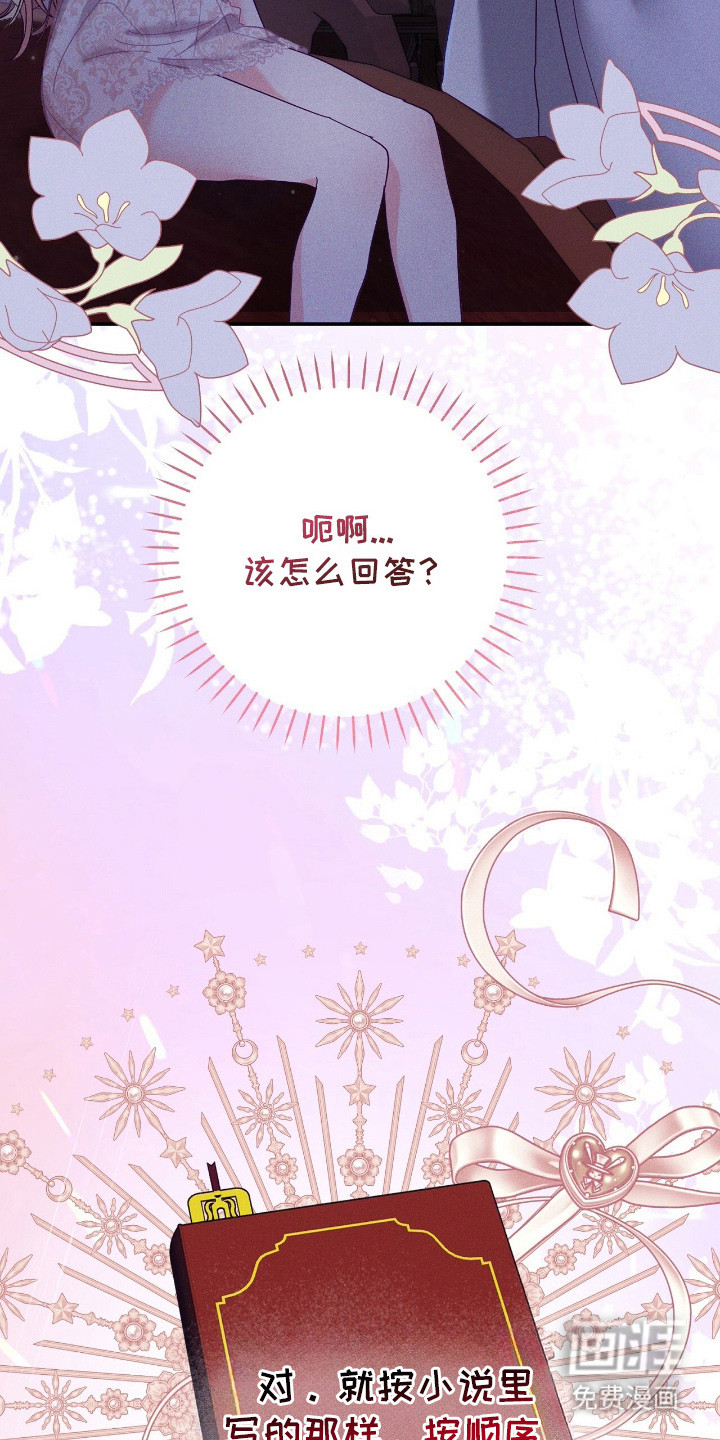 第8话14