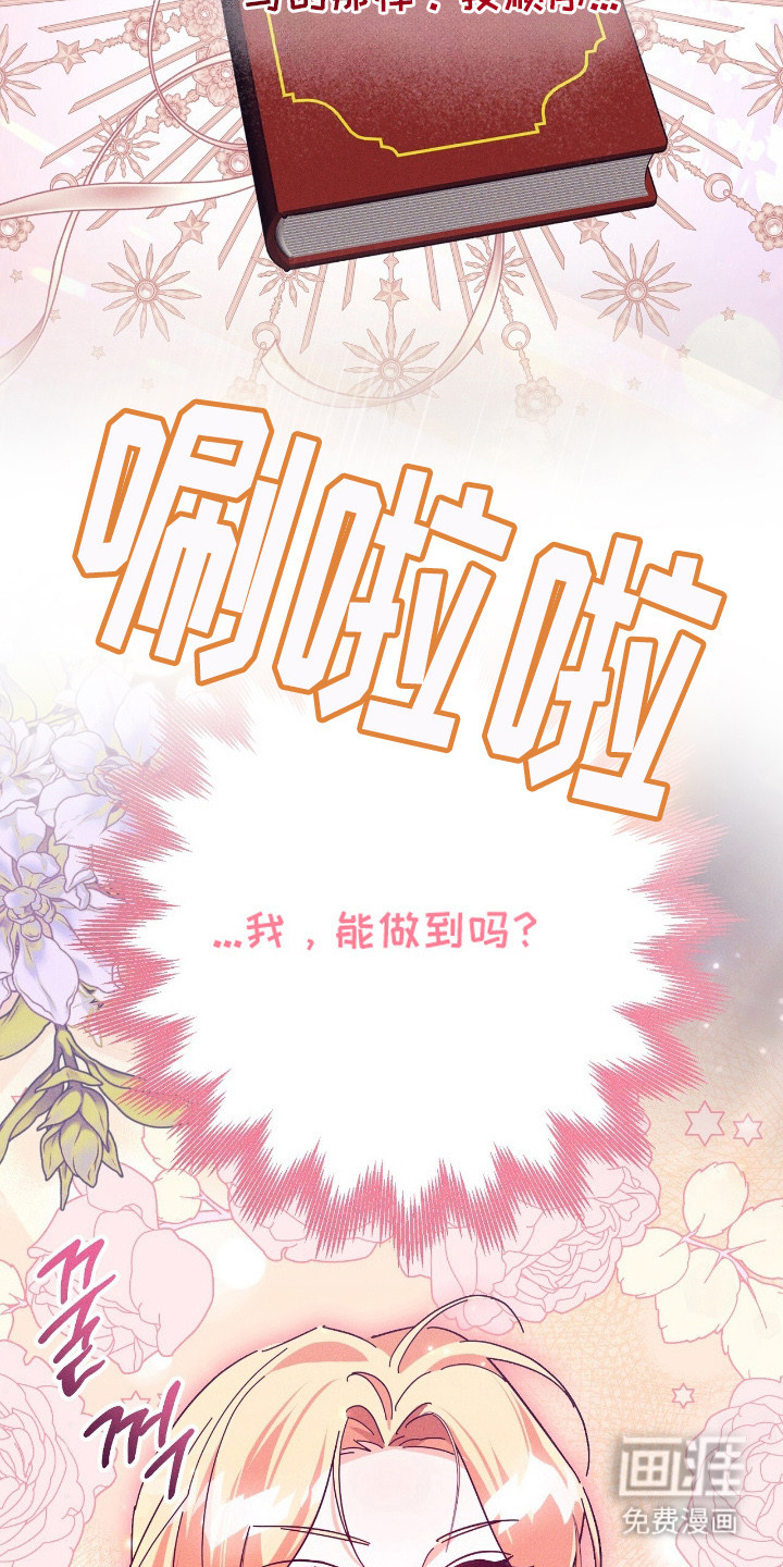 第8话15