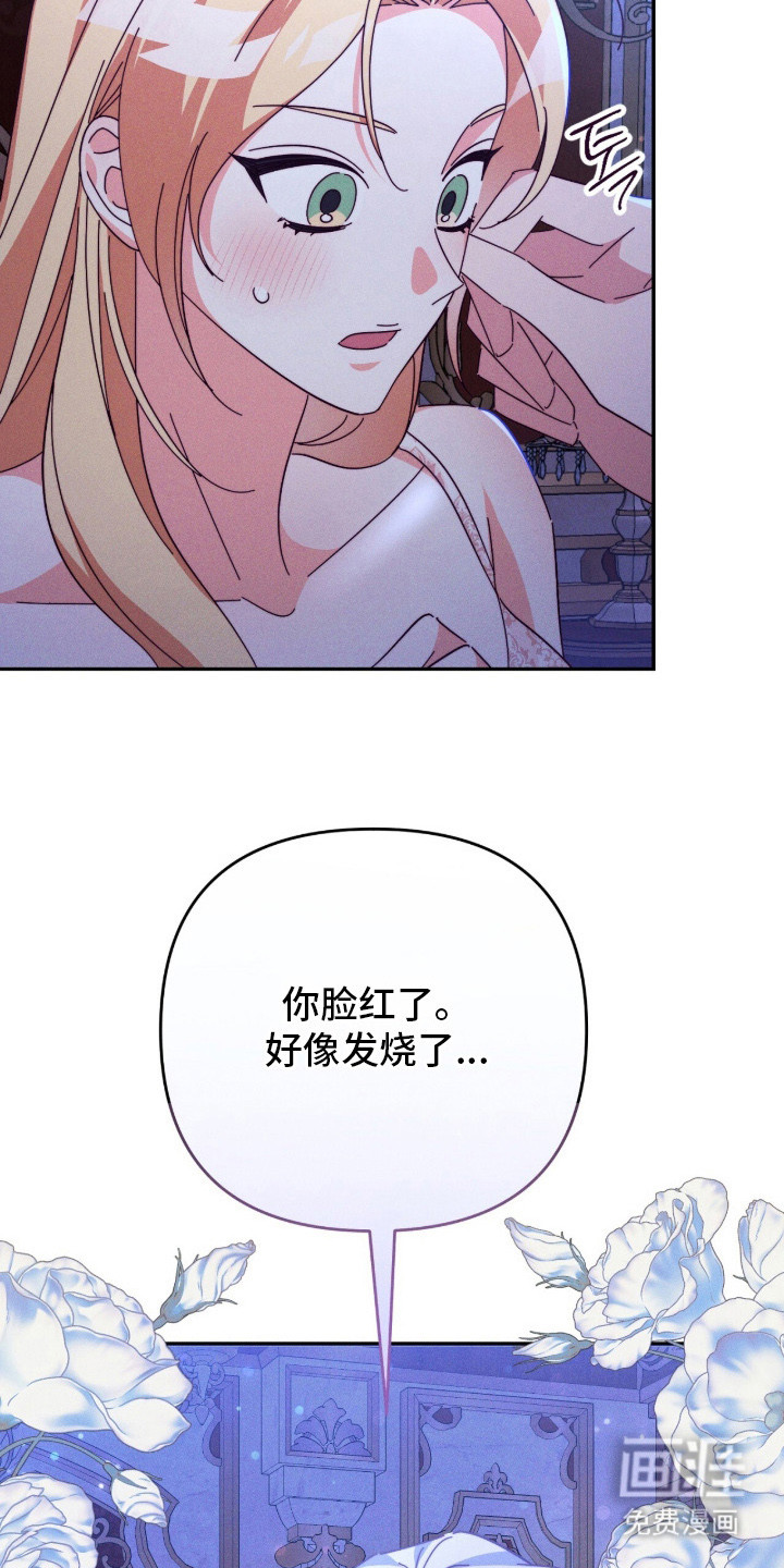 第8话23