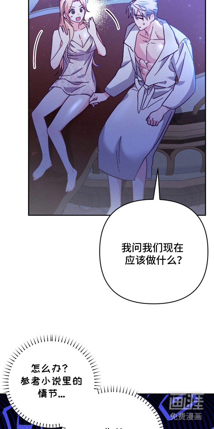第8话25