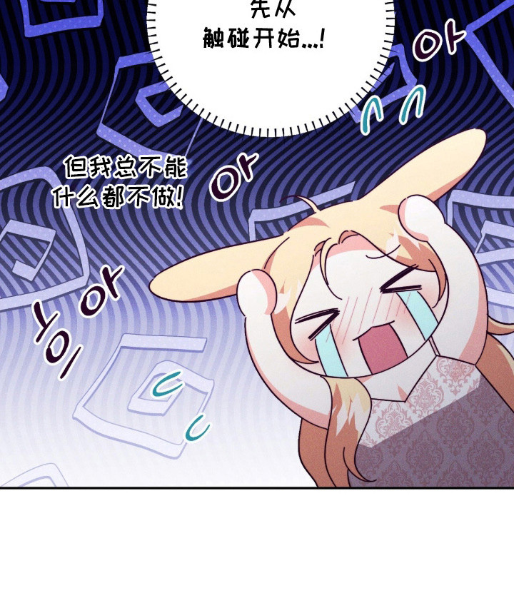 第8话26