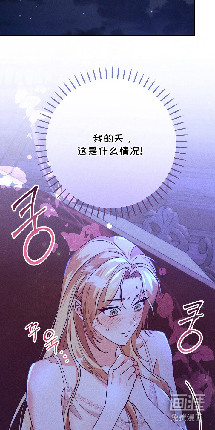 第8话8