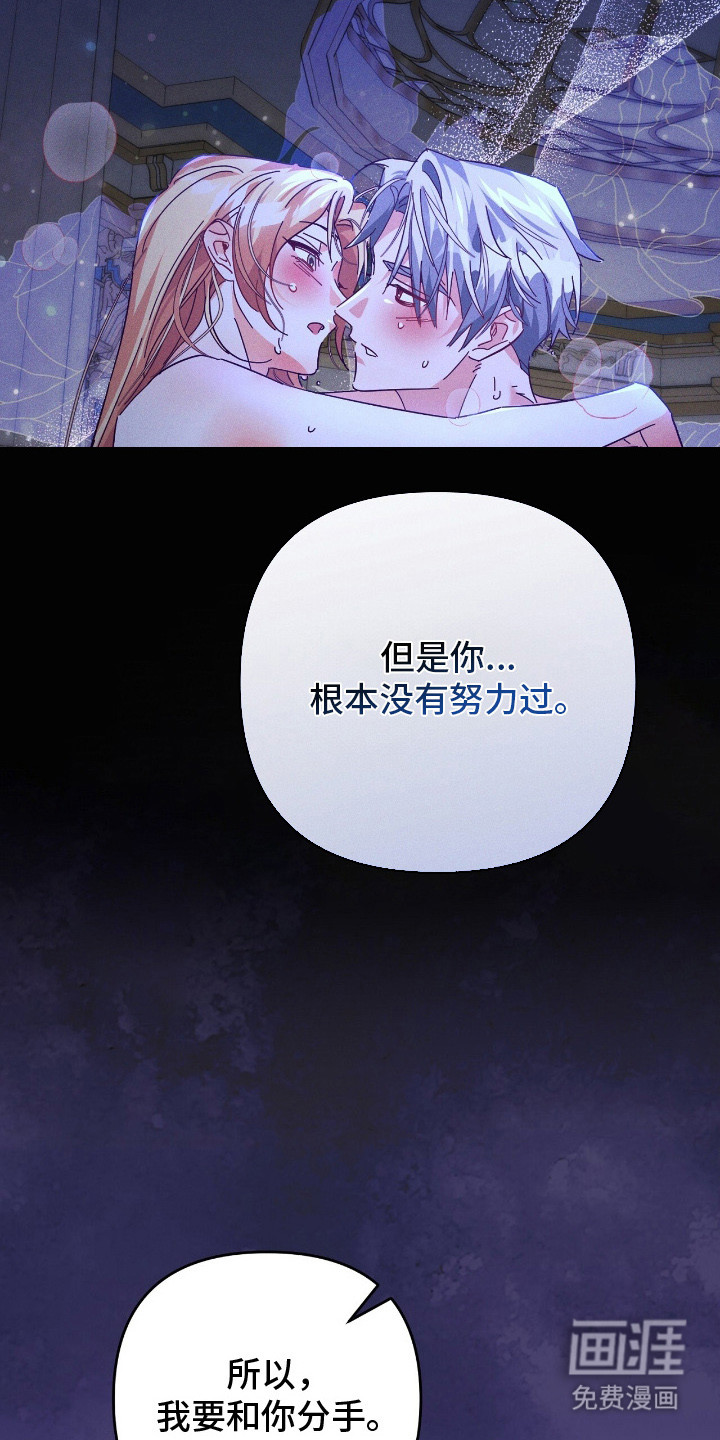 第7话10
