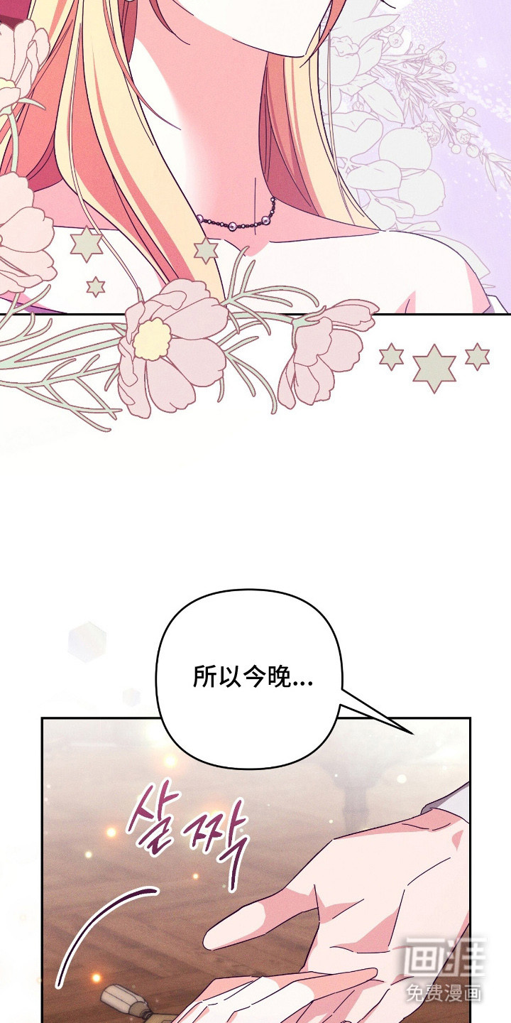 第7话24