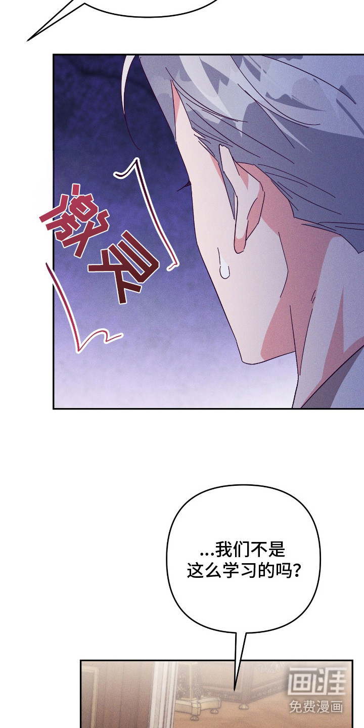 第7话3
