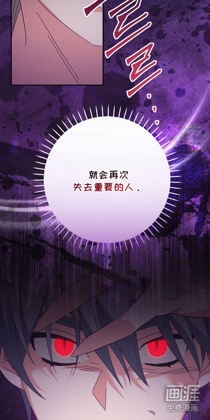 第7话6