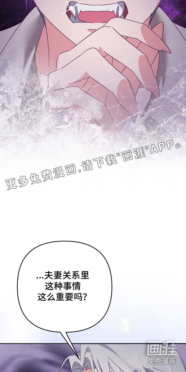 第7话7