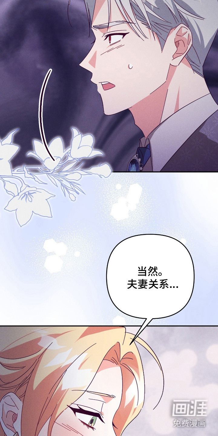 第7话8