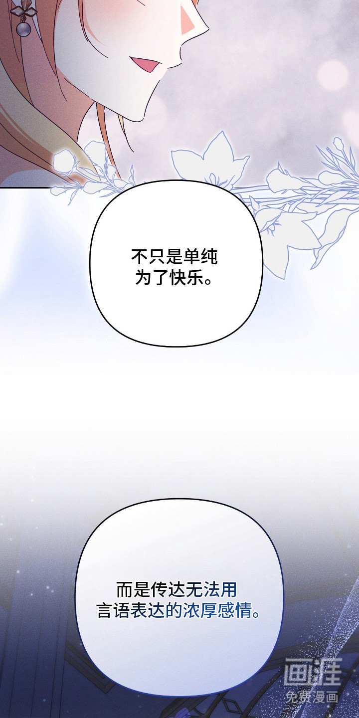 第7话9