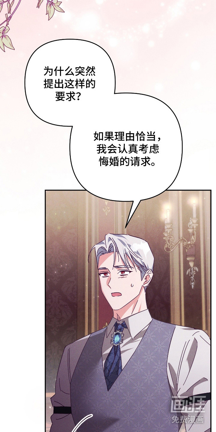 第6话14