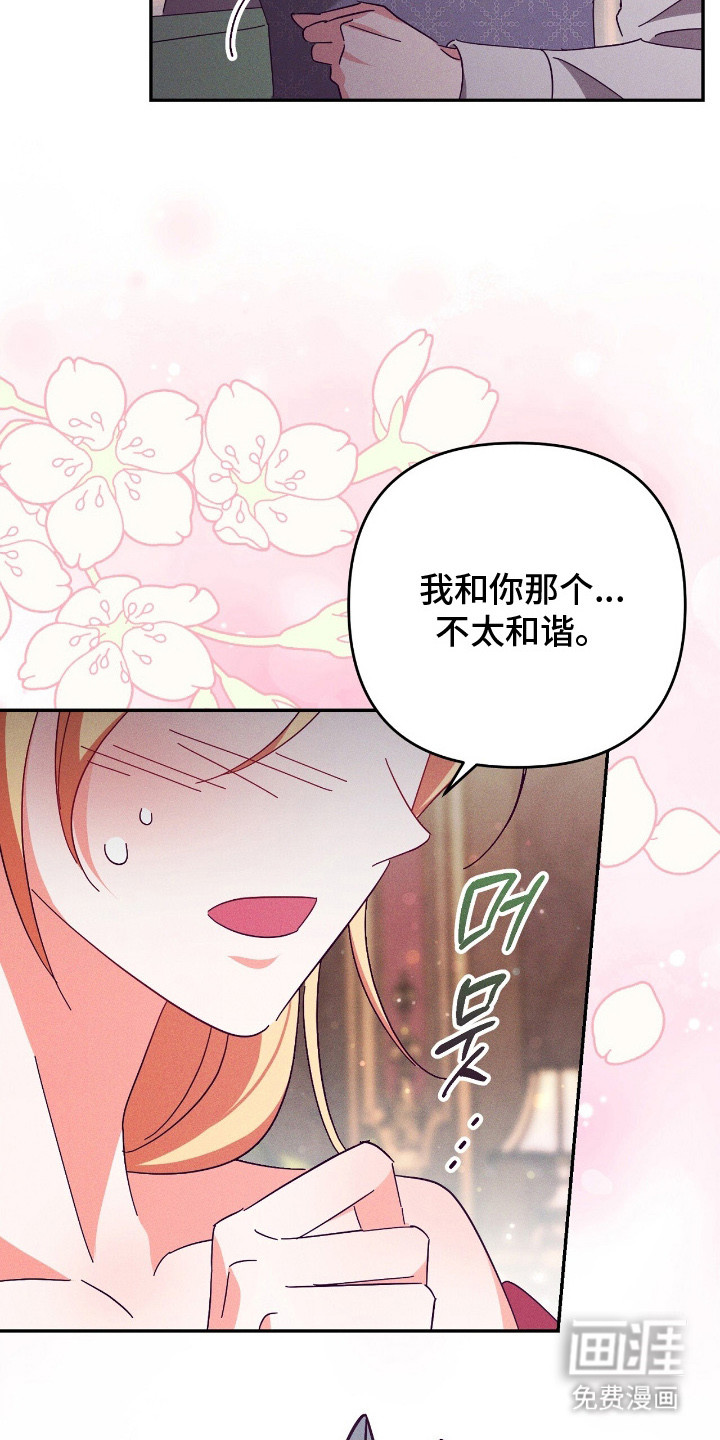 第6话15