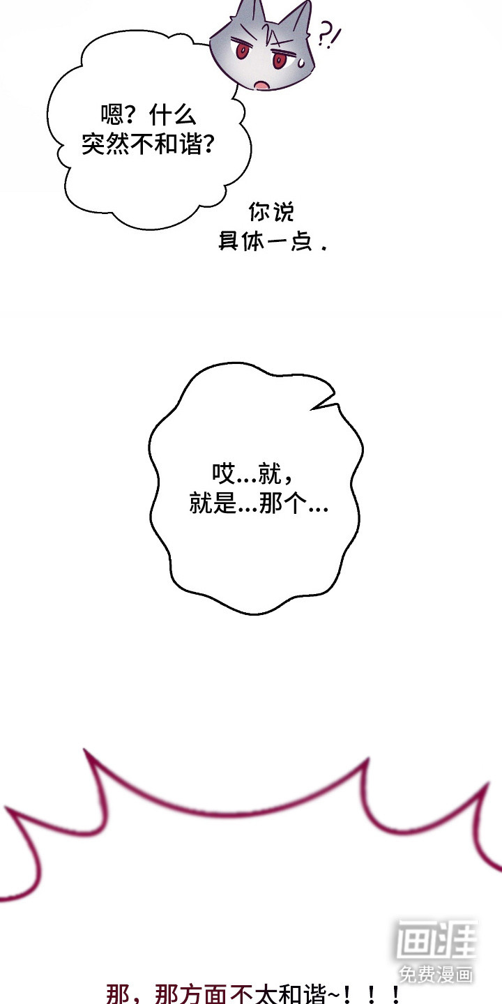 第6话16