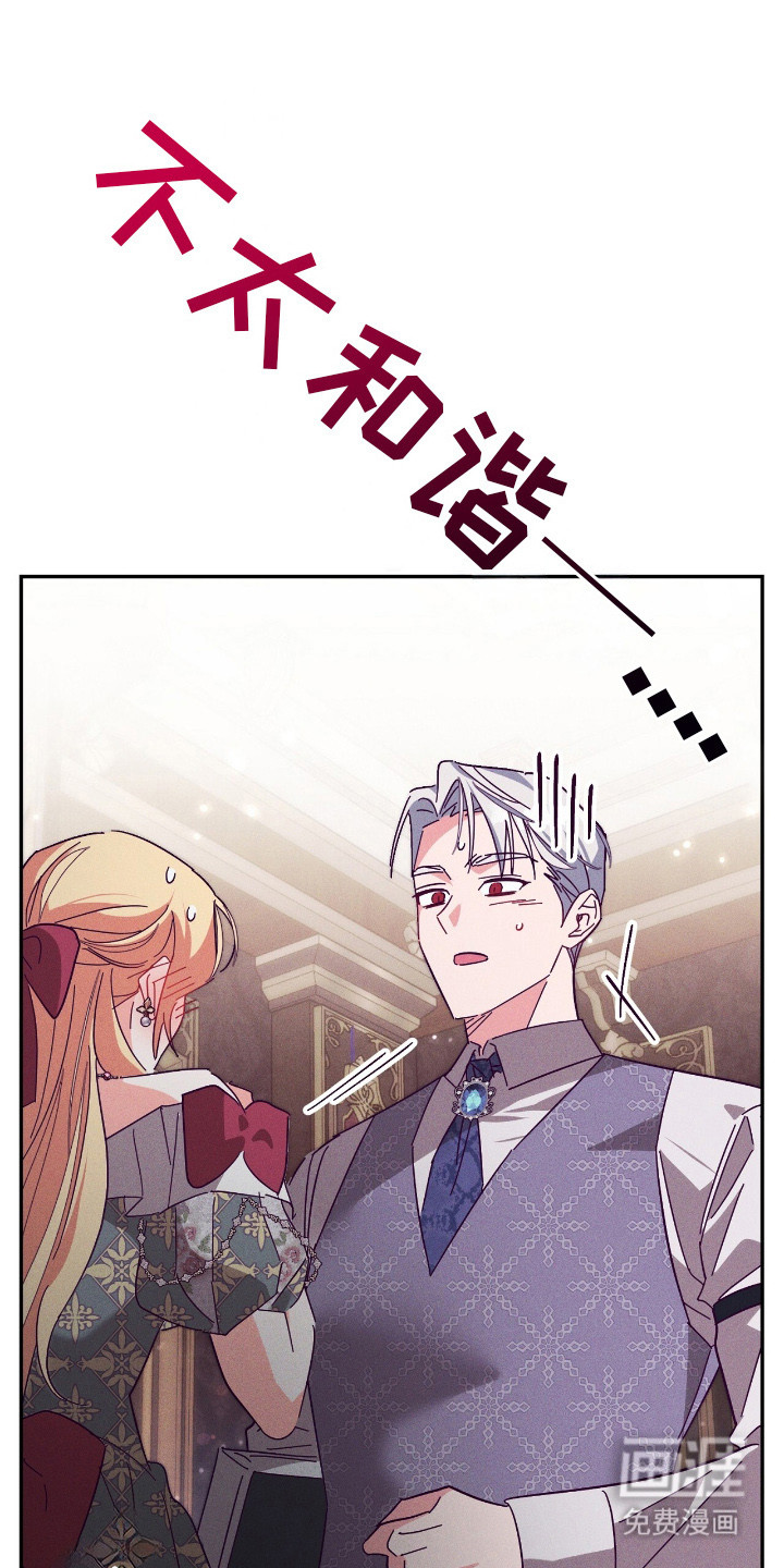 第6话19