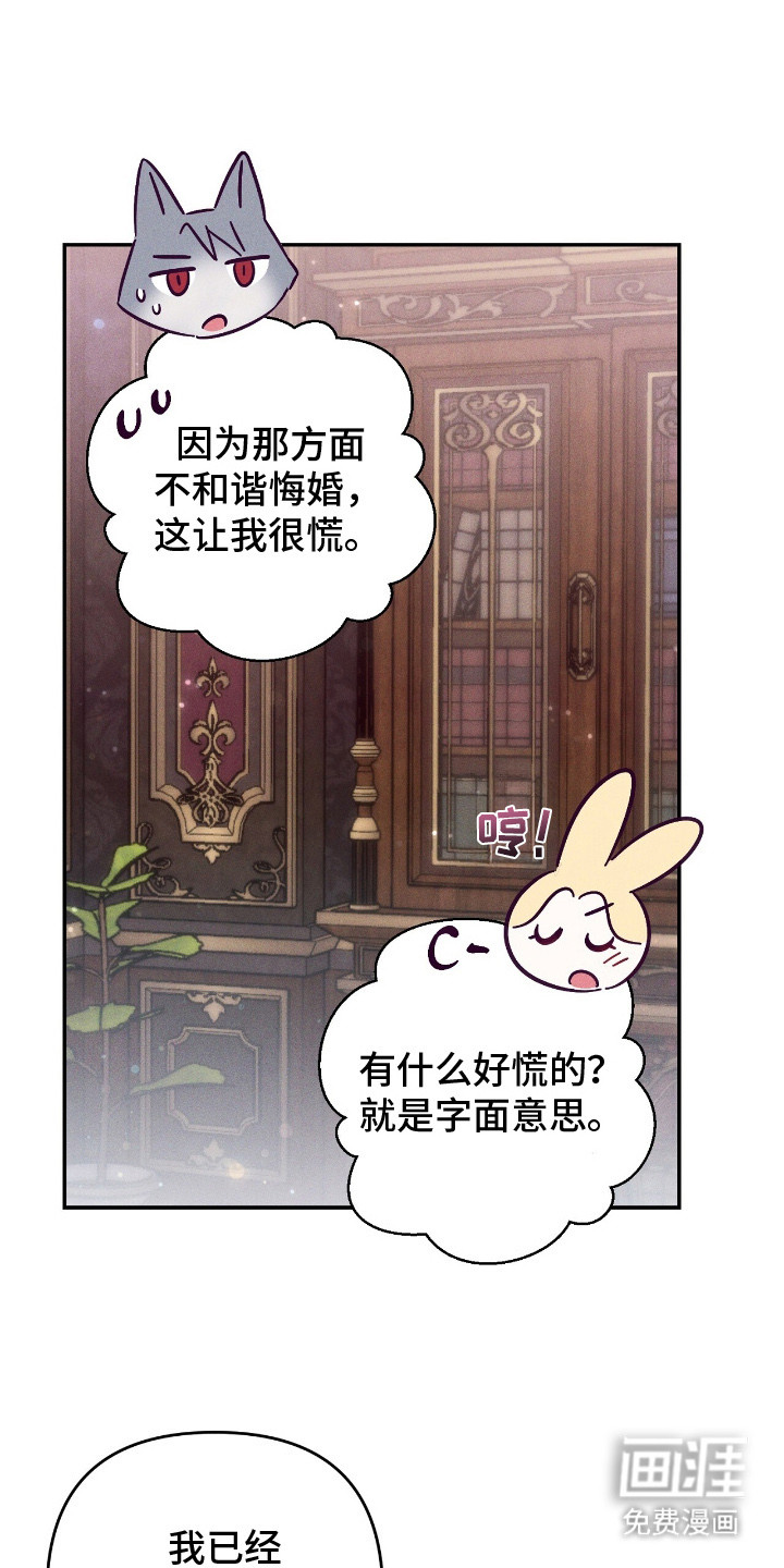 第6话25