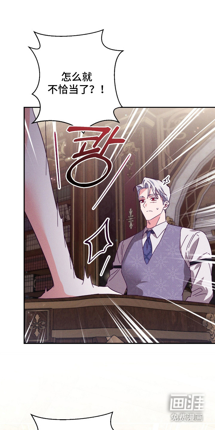 第6话27
