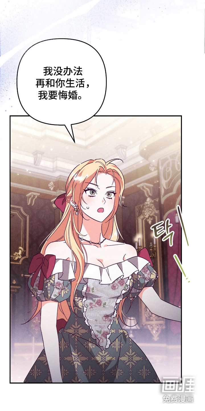 第6话3