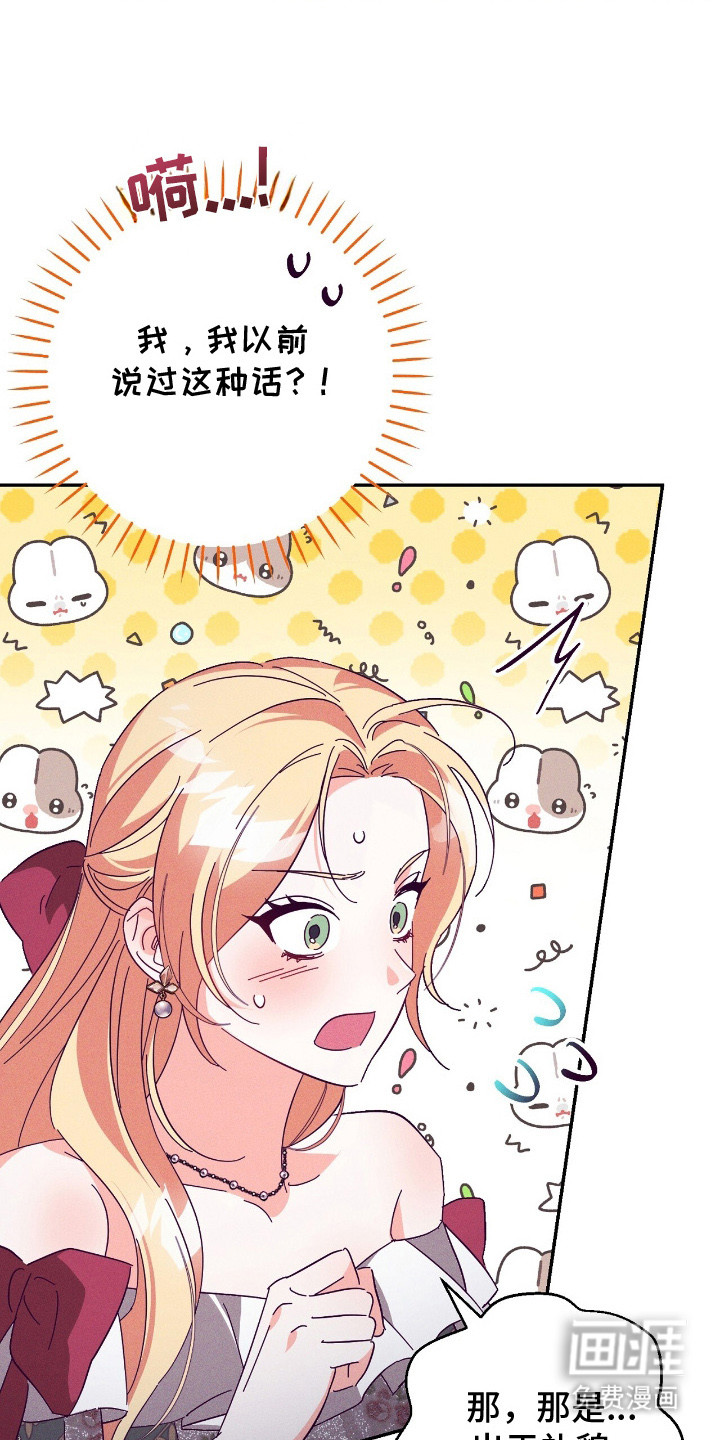第6话5