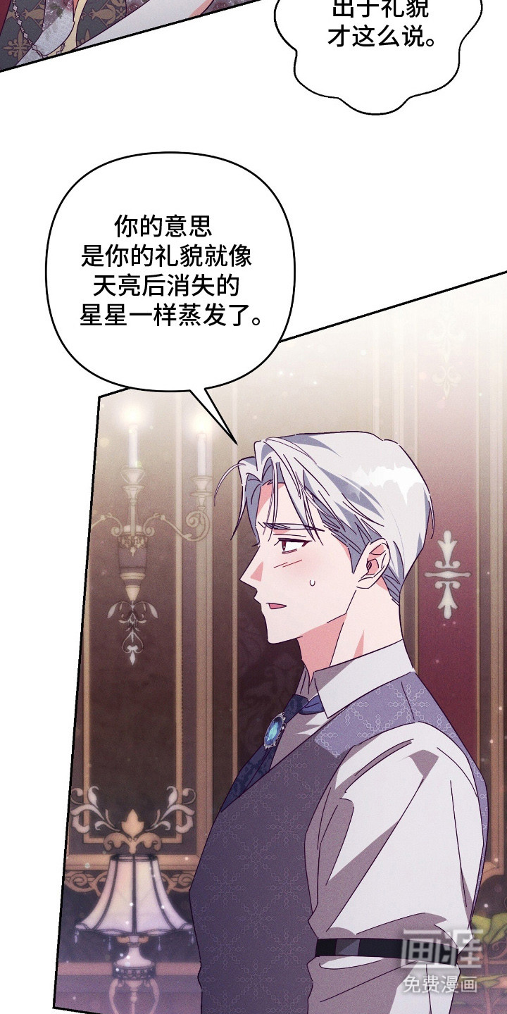 第6话6