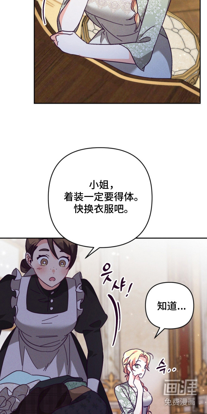 第5话11