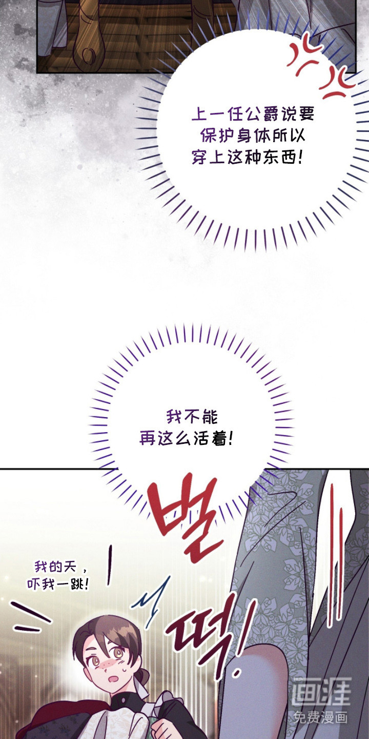 第5话14