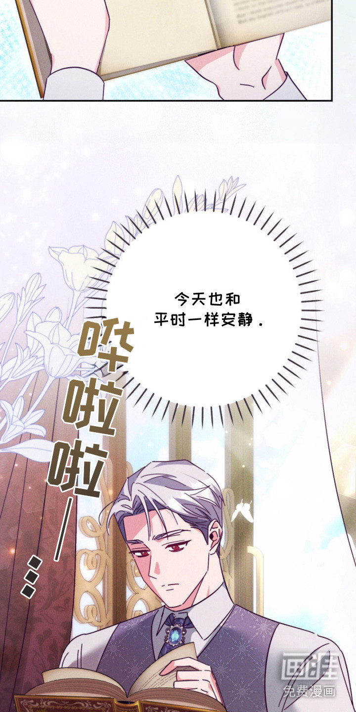 第5话19
