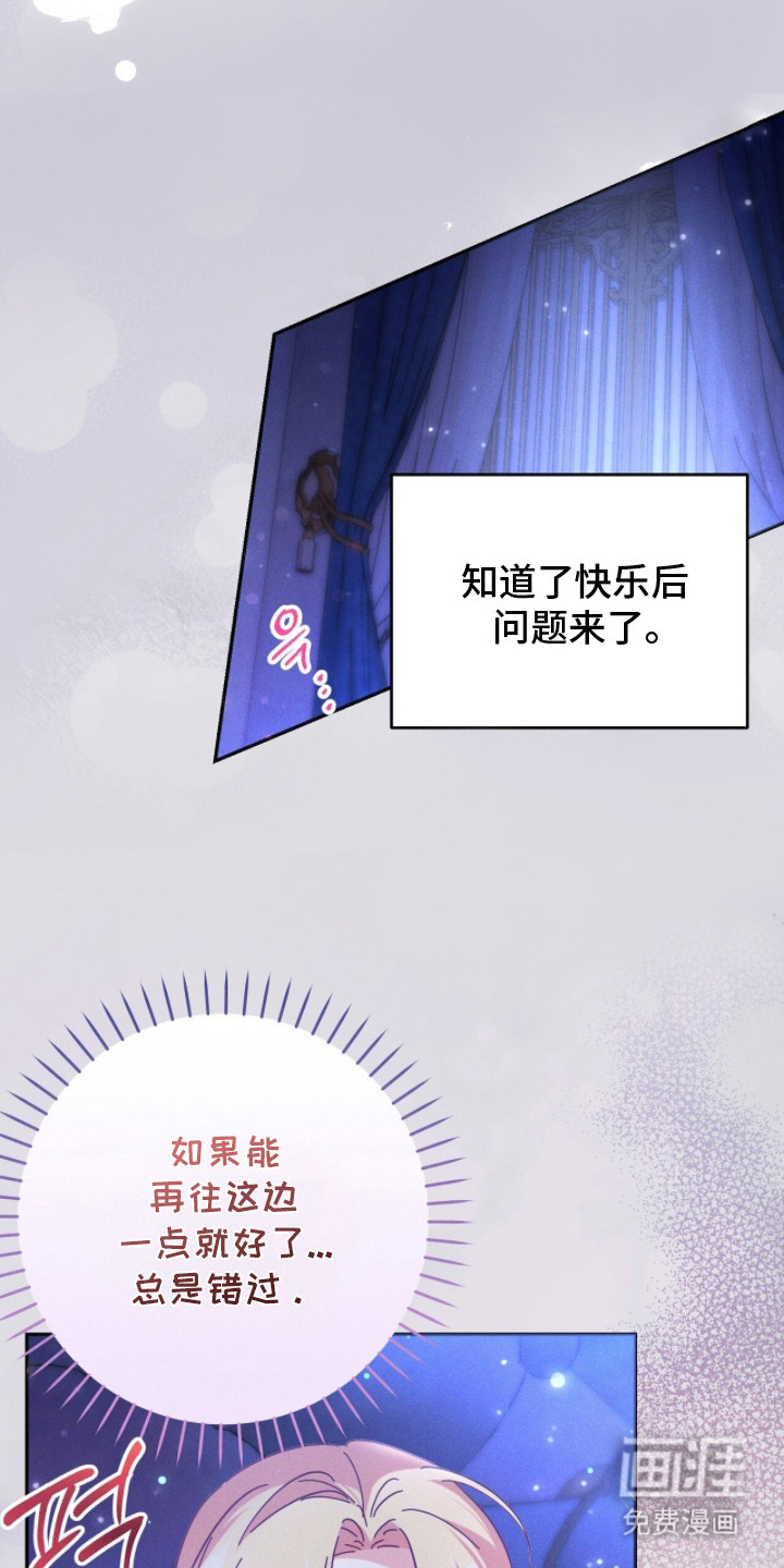 第5话3