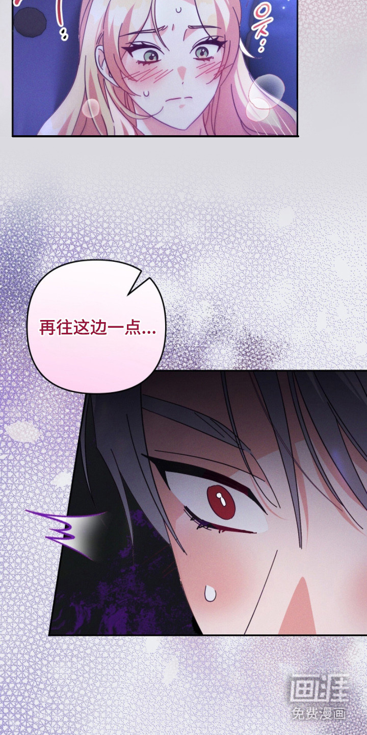 第5话4