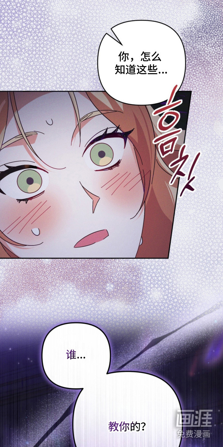 第5话5