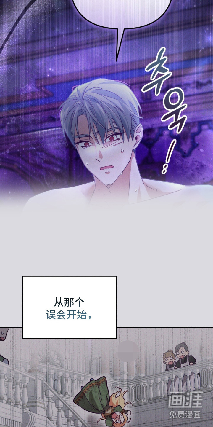 第5话6