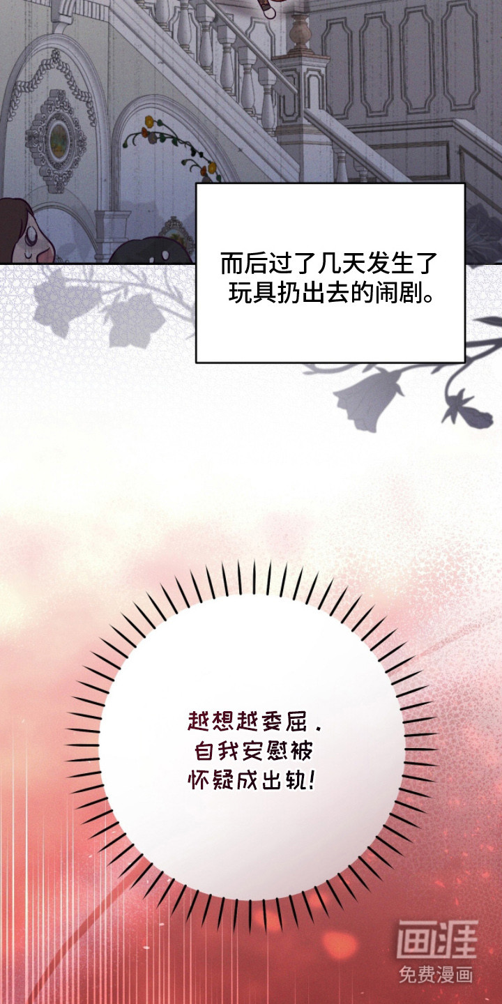 第5话7