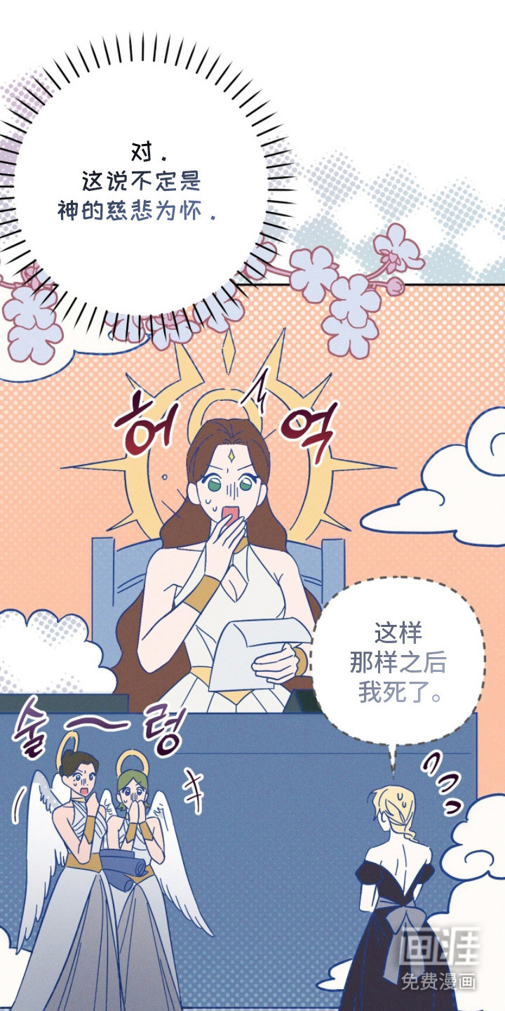 第5话9