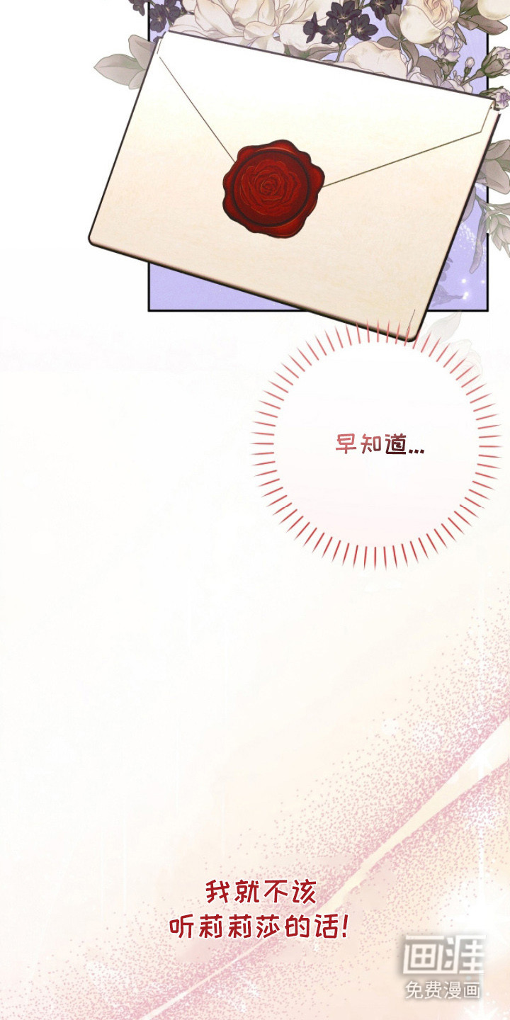 第4话10