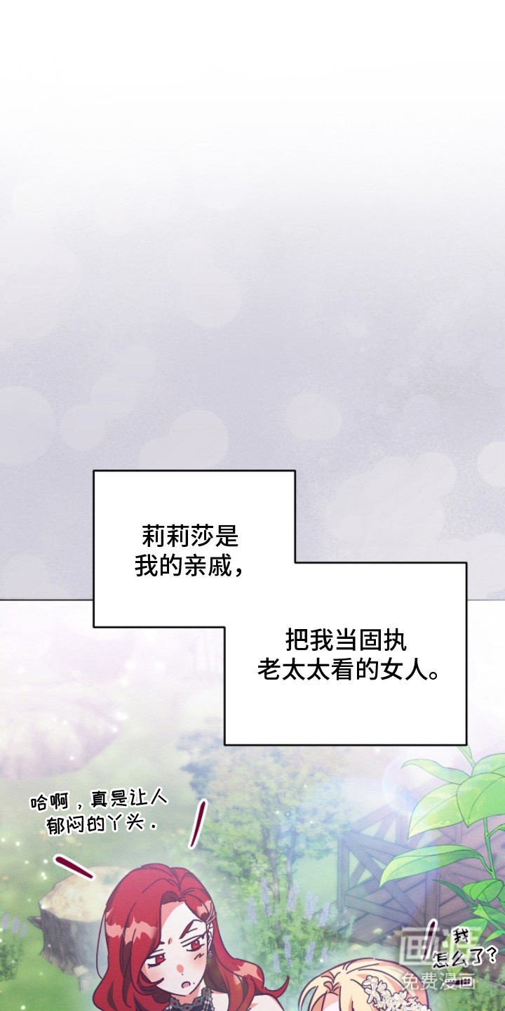 第4话13